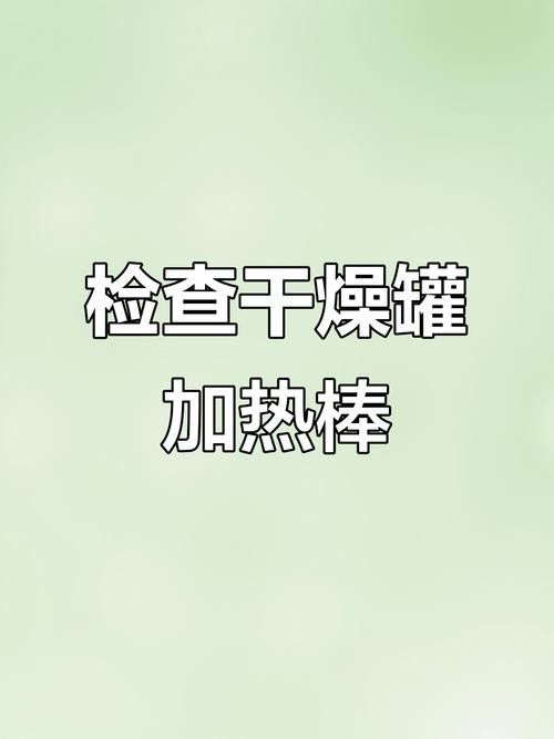 仟湖加熱棒有哪些售后服務(wù)