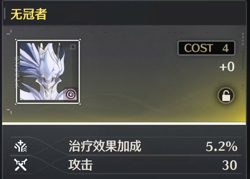 紅龍屬性要求如何達到（3d網(wǎng)游《鳴潮》聲骸屬性一覽表）