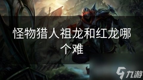 紅龍屬性要求如何達到（3d網(wǎng)游《鳴潮》聲骸屬性一覽表）