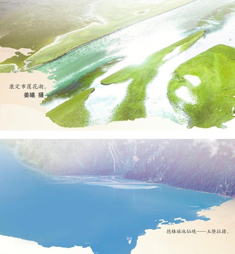 甘孜藏族自治州龍魚養殖前景如何？ 甘孜藏族自治州龍魚養殖前景如何？ 龍魚百科 第2張