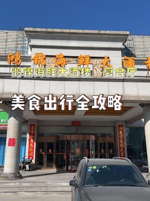 喀什哪里可以買到龍魚？