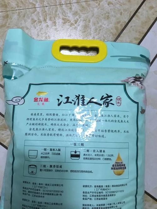金龍魚江淮人家米