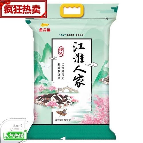 金龍魚江淮人家米