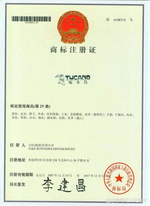 如何判斷圖片是否可商用？（圖片可以商用嗎？） 如何判斷圖片是否可商用？（圖片可以商用嗎？） 龍魚百科 第3張