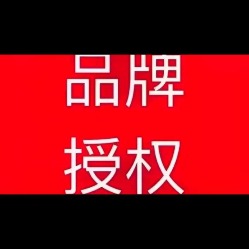 如何判斷圖片是否可商用？（圖片可以商用嗎？） 如何判斷圖片是否可商用？（圖片可以商用嗎？） 龍魚百科 第8張