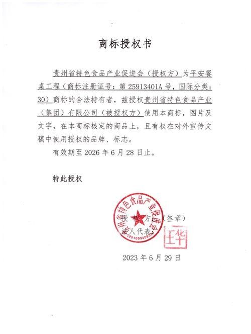 如何判斷圖片是否可商用？（圖片可以商用嗎？） 如何判斷圖片是否可商用？（圖片可以商用嗎？） 龍魚百科 第6張