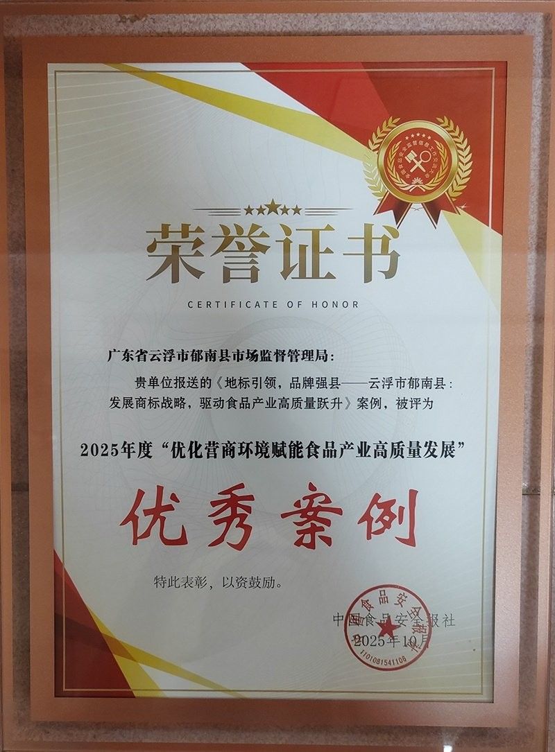 郁南龍魚（廣東郁南縣的龍魚養(yǎng)殖業(yè)如何辨別郁南龍魚的真假）