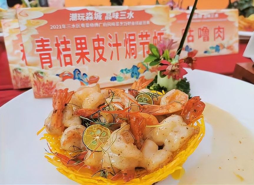 清蒸和順魚圖片 清蒸和順魚圖片 觀賞魚百科 第9張