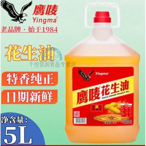 菏澤金龍魚 菏澤金龍魚 觀賞魚百科 第16張
