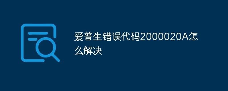 如何安裝馬印原子光盒第二代 如何安裝馬印原子光盒第二代 龍魚百科 第6張
