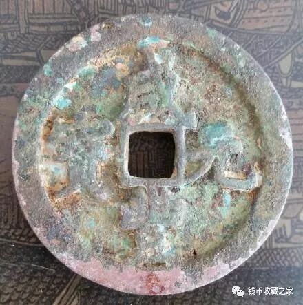 咸豐鎏金銅錢（咸豐鎏金銅錢有哪些稀有版別咸豐鎏金銅錢有哪些稀有版別）