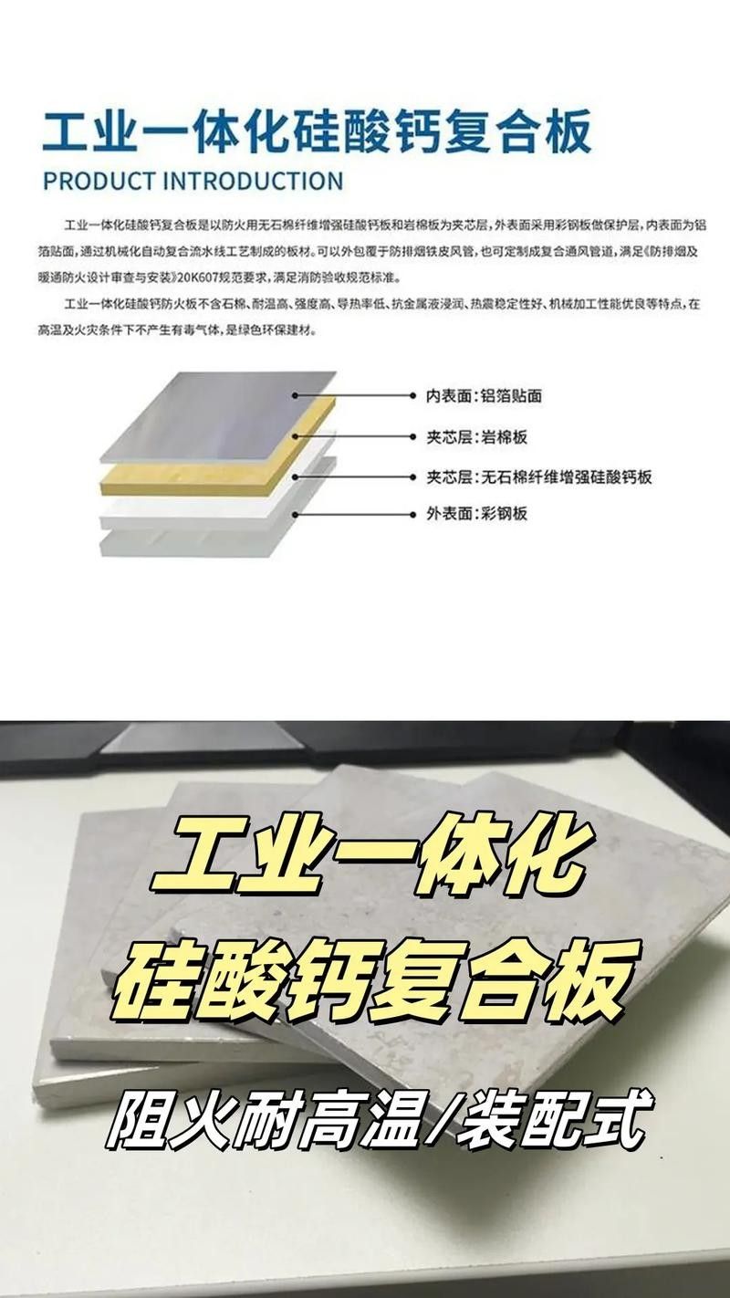 哪種材質(zhì)的隔離板最好