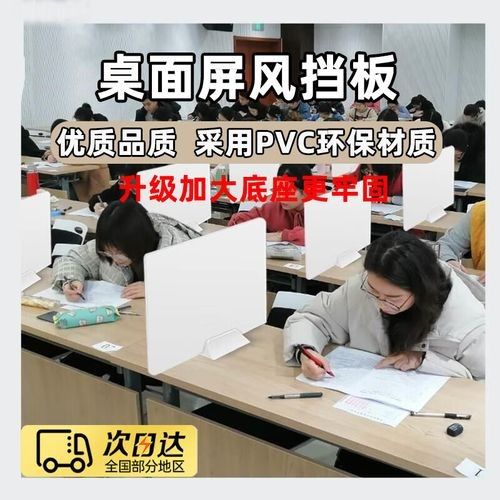 哪種材質(zhì)的隔離板最好