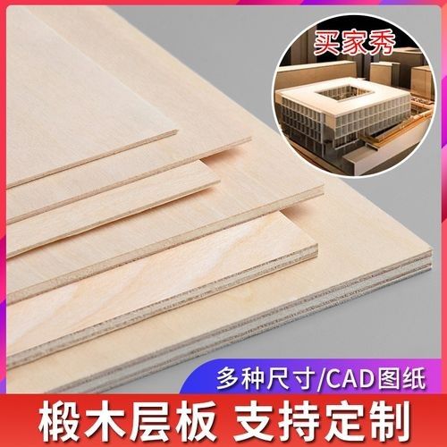 哪種材質(zhì)的隔離板最好