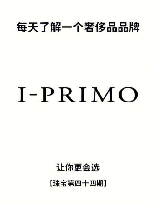 iwish愛唯希品牌魚缸品牌介紹（iwish愛唯希品牌魚缸是一款專為現代家庭設計的高端水族箱）