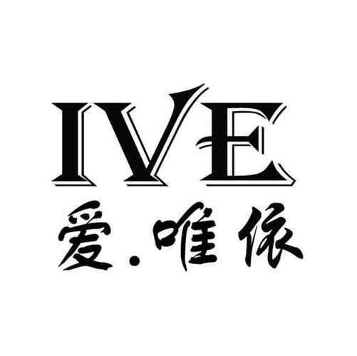 iwish愛唯希品牌魚缸品牌介紹（iwish愛唯希品牌魚缸是一款專為現代家庭設計的高端水族箱）