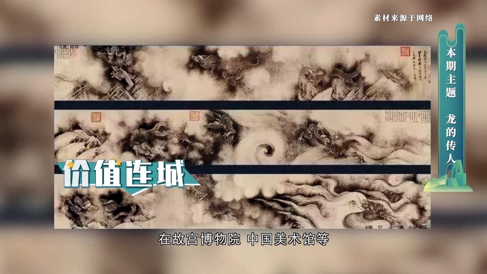 明代金龍藏品有哪些知名藏家？（金龍藏品有哪些知名藏家） 明代金龍藏品有哪些知名藏家？（金龍藏品有哪些知名藏家） 龍魚百科 第1張