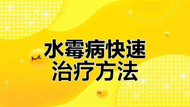 水族疾病觀賞魚（觀賞魚常見疾病及其防治方法） 水族疾病觀賞魚（觀賞魚常見疾病及其防治方法） 觀賞魚百科 第1張
