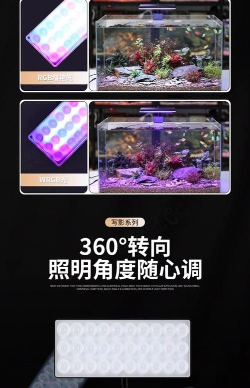 匯龍魚缸照明系統有哪些型號？