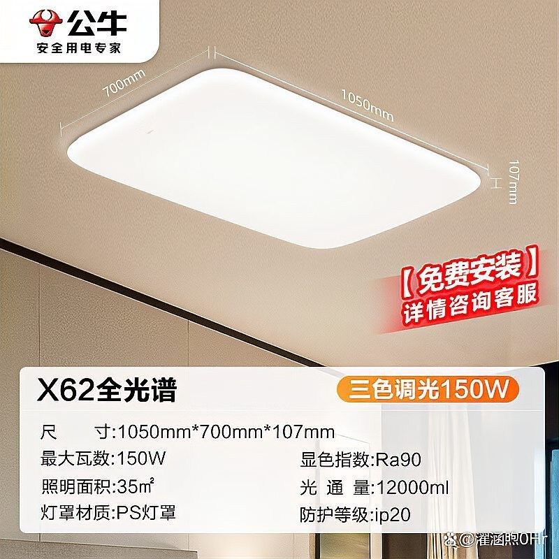 頭燈95000k是多少w（頭燈95000k\