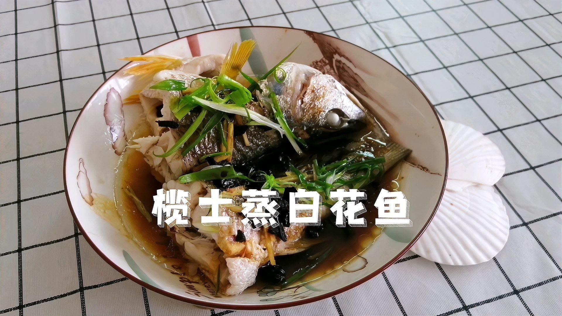 湛江白花魚（湛江白花魚是怎樣的一種魚雅歌湛江白花魚的養殖技術）