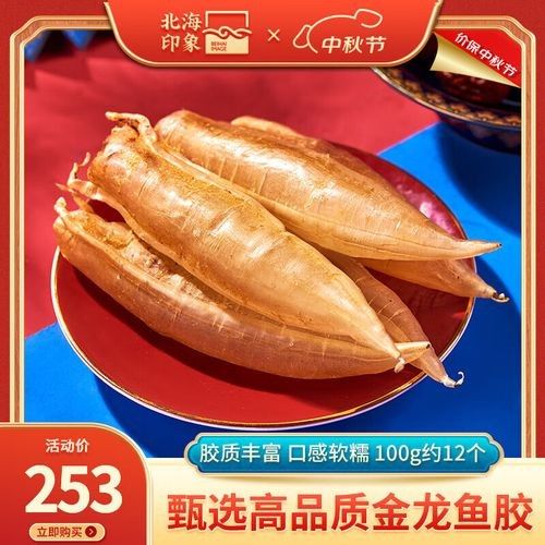 推薦一些大金龍魚膠的品牌（大金龍魚膠品牌推薦） 推薦一些大金龍魚膠的品牌（大金龍魚膠品牌推薦） 龍魚百科 第8張