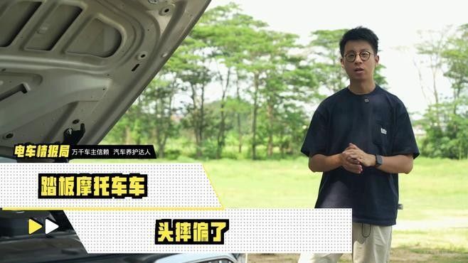 摩托車龍頭歪斜如何修復？（摩托車龍頭歪了怎么修復） 摩托車龍頭歪斜如何修復？（摩托車龍頭歪了怎么修復） 龍魚百科 第3張