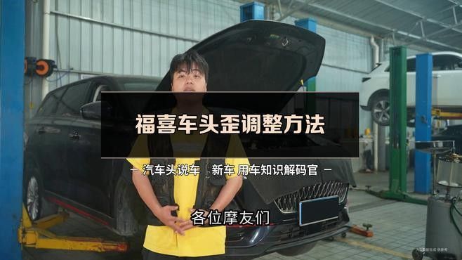 摩托車龍頭歪斜如何修復？（摩托車龍頭歪了怎么修復） 摩托車龍頭歪斜如何修復？（摩托車龍頭歪了怎么修復） 龍魚百科 第4張