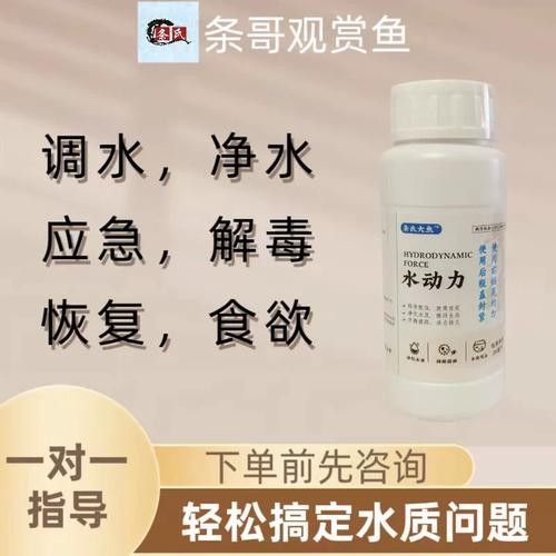 赤峰金龍魚有在線商城嗎？（赤峰金龍魚在線商城是否擁有在線商城的信息可供查詢）