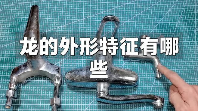 過(guò)江龍是什么龍（劉備夢(mèng)見(jiàn)一位神人告訴他：“過(guò)江龍”是傳說(shuō)中的過(guò)江龍）