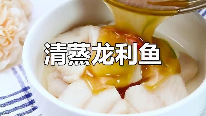 陽江龍利魚鮮活海鮮（陽江人的第一口有多鮮）