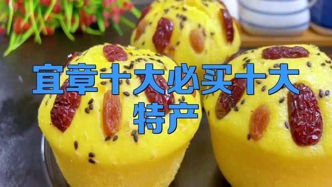 宜章的特產(chǎn)和美食（宜章特產(chǎn)和美食大揭秘:哪些菜能代表當(dāng)?shù)靥厣〕栽O(shè)物小匠） 宜章的特產(chǎn)和美食（宜章特產(chǎn)和美食大揭秘:哪些菜能代表當(dāng)?shù)靥厣〕栽O(shè)物小匠） 觀賞魚百科 第10張