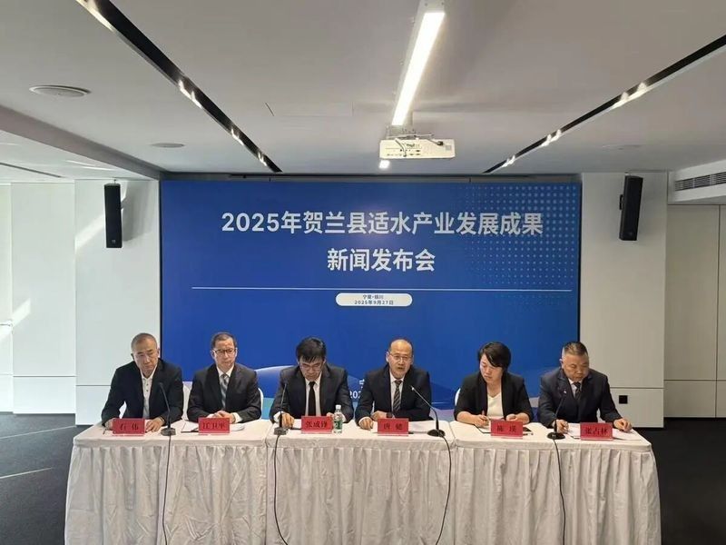 賀蘭金龍魚（寧夏賀蘭金龍魚與“金龍魚”在現有信息中并未形成關聯）