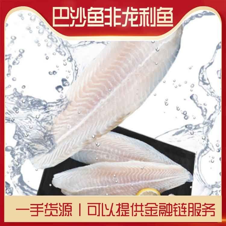 龍利魚(yú)的價(jià)格是多少？（青春山外揭開(kāi)“龍利魚(yú)”物美價(jià)廉的真相央視20分鐘報(bào)道） 龍利魚(yú)的價(jià)格是多少？（青春山外揭開(kāi)“龍利魚(yú)”物美價(jià)廉的真相央視20分鐘報(bào)道） 龍魚(yú)百科 第15張