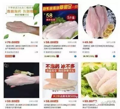 龍利魚(yú)的價(jià)格是多少？（青春山外揭開(kāi)“龍利魚(yú)”物美價(jià)廉的真相央視20分鐘報(bào)道） 龍利魚(yú)的價(jià)格是多少？（青春山外揭開(kāi)“龍利魚(yú)”物美價(jià)廉的真相央視20分鐘報(bào)道） 龍魚(yú)百科 第11張