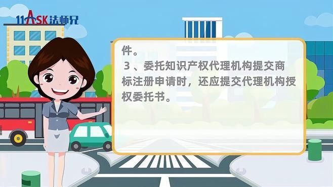 四角龍商標注冊需要哪些步驟？（四角龍商標注冊流程）