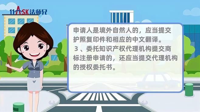 四角龍商標注冊需要哪些步驟？（四角龍商標注冊流程）
