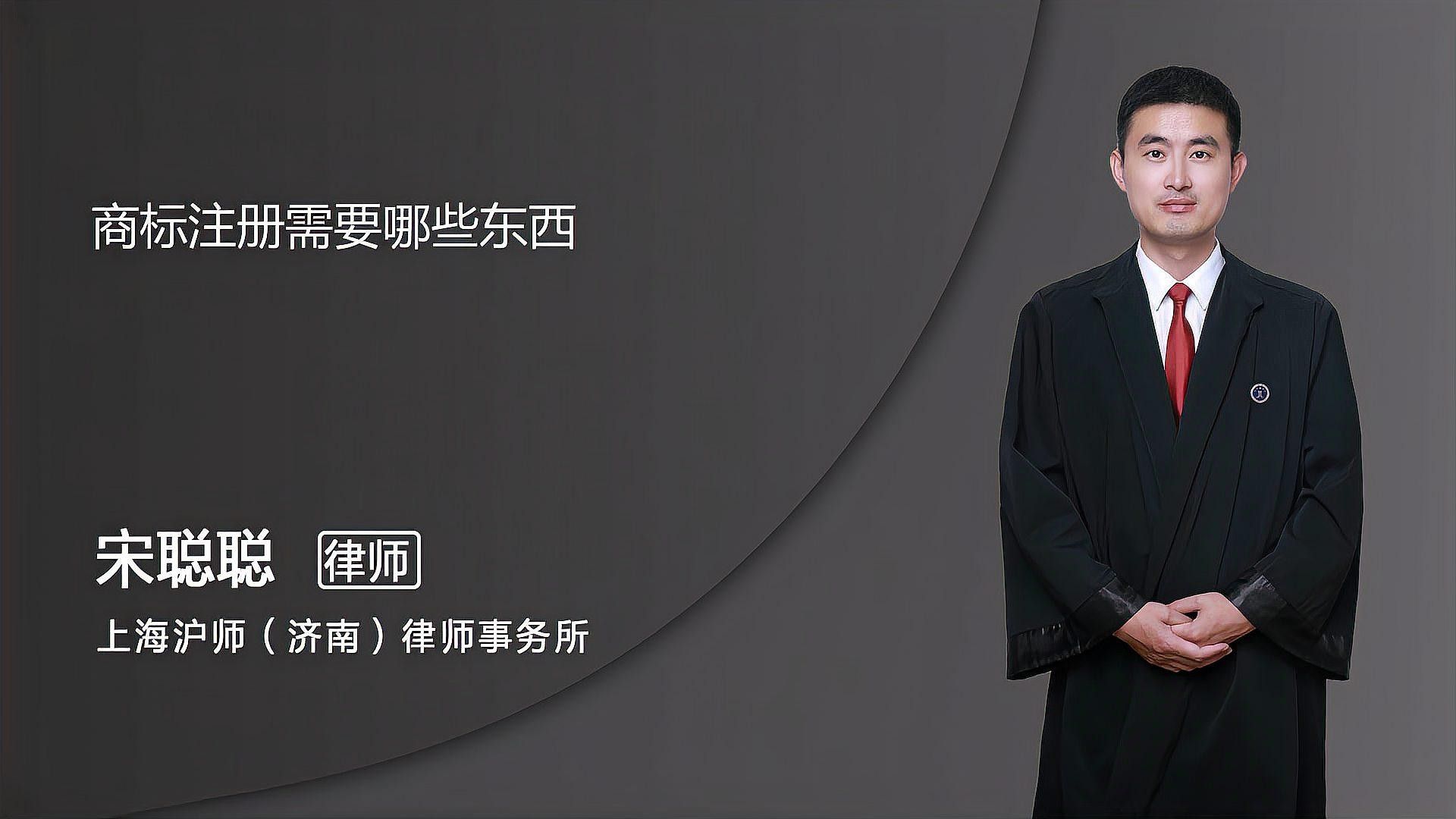 四角龍商標注冊需要哪些步驟？（四角龍商標注冊流程）