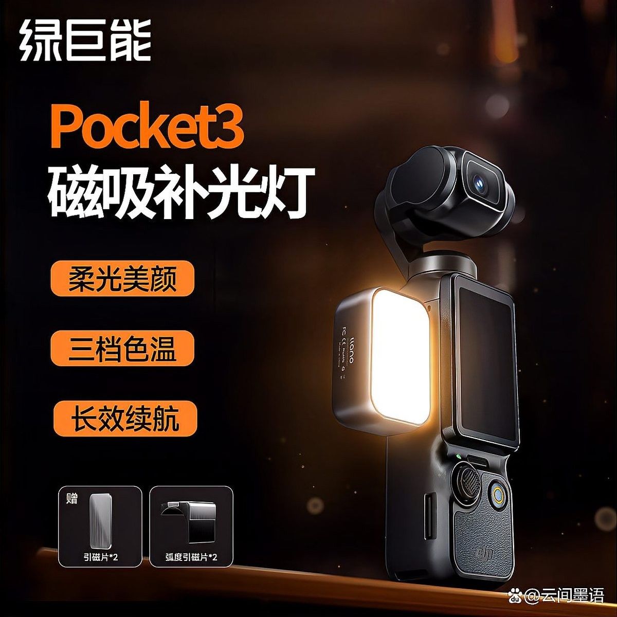 斯丹德FK580有哪些型號