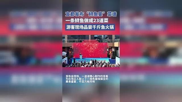 宜都市吃魚的地方（宜都市有哪些特色餐館？） 宜都市吃魚的地方（宜都市有哪些特色餐館？） 觀賞魚百科 第8張