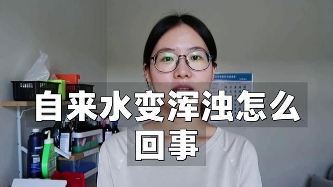 如何檢測水質是否穩定？（北京大元環境檢測技術研究中心飲用水如何檢測水質） 如何檢測水質是否穩定？（北京大元環境檢測技術研究中心飲用水如何檢測水質） 龍魚百科 第2張
