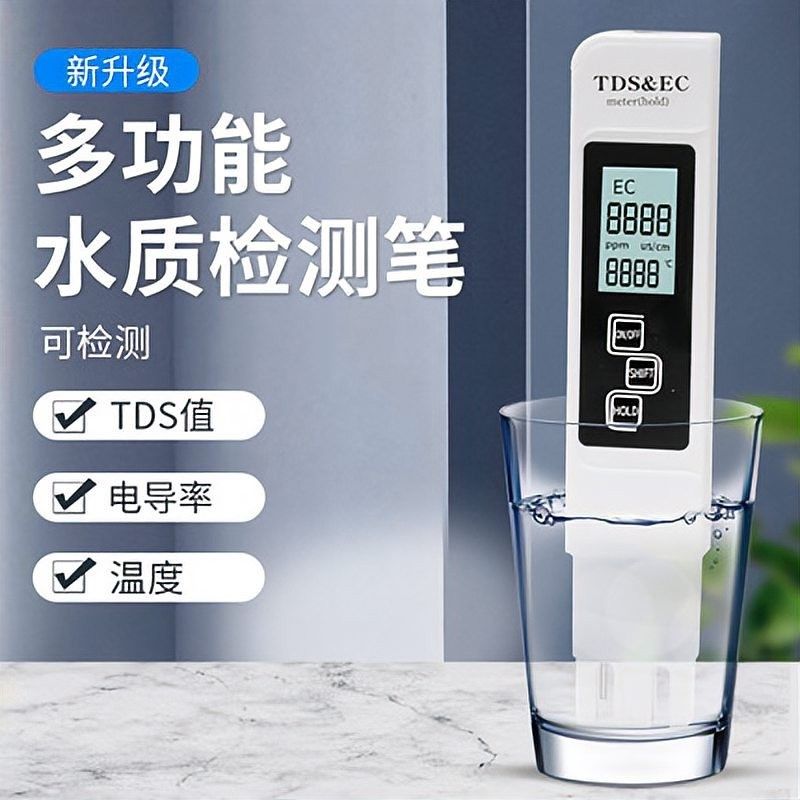 如何檢測水質是否穩定？（北京大元環境檢測技術研究中心飲用水如何檢測水質） 如何檢測水質是否穩定？（北京大元環境檢測技術研究中心飲用水如何檢測水質） 龍魚百科 第9張