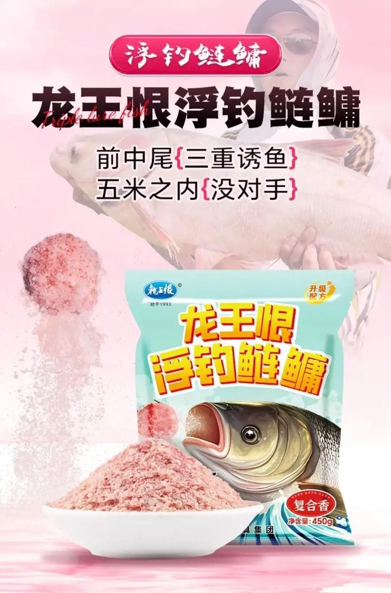 龍魚喜歡什么樣的餌料（關于龍魚的餌料選擇） 龍魚喜歡什么樣的餌料（關于龍魚的餌料選擇） 龍魚百科 第8張