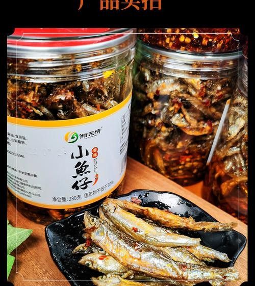 攸縣特產小魚（攸縣特產小魚的營養價值如何，如何辨別攸縣特產小魚的真偽？） 攸縣特產小魚（攸縣特產小魚的營養價值如何，如何辨別攸縣特產小魚的真偽？） 觀賞魚百科 第4張