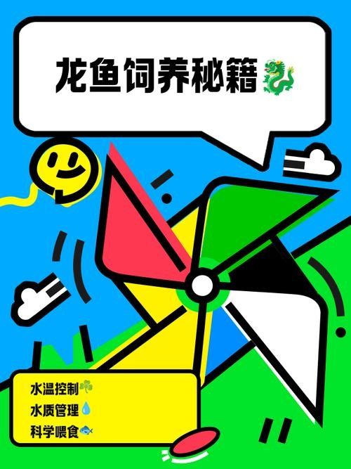 藍色龍魚養殖難度大嗎（藍色龍魚為什么很少有人養殖藍曼龍魚為什么很少有人養殖）