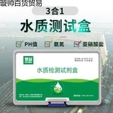 金龍魚專用水質測試儀的價格范圍（金龍魚專用水質測試儀價格） 金龍魚專用水質測試儀的價格范圍（金龍魚專用水質測試儀價格） 龍魚百科 第8張