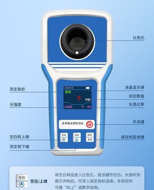 金龍魚專用水質測試儀的價格范圍（金龍魚專用水質測試儀價格） 金龍魚專用水質測試儀的價格范圍（金龍魚專用水質測試儀價格） 龍魚百科 第6張