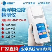 金龍魚專用水質測試儀的價格范圍（金龍魚專用水質測試儀價格） 金龍魚專用水質測試儀的價格范圍（金龍魚專用水質測試儀價格） 龍魚百科 第11張