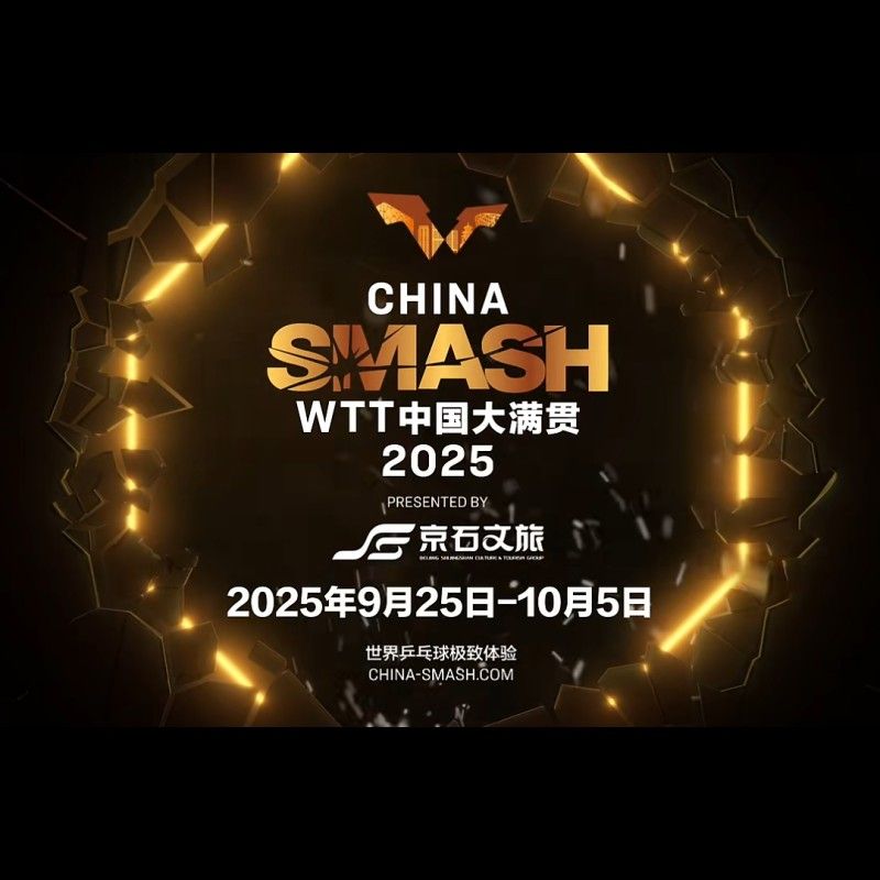 2025年賽事有哪些參賽國家（2025年多項國際賽事參賽國家/地區名單）