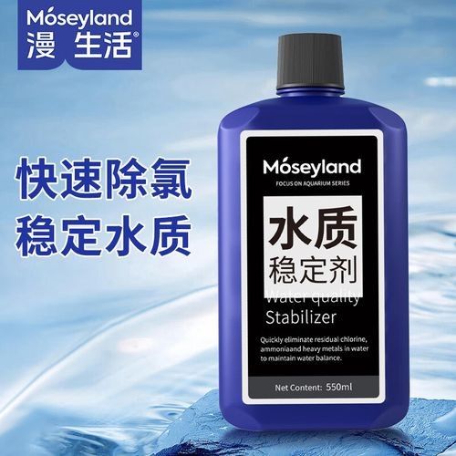 有哪些水質穩定劑推薦？ 有哪些水質穩定劑推薦？ 龍魚百科 第7張